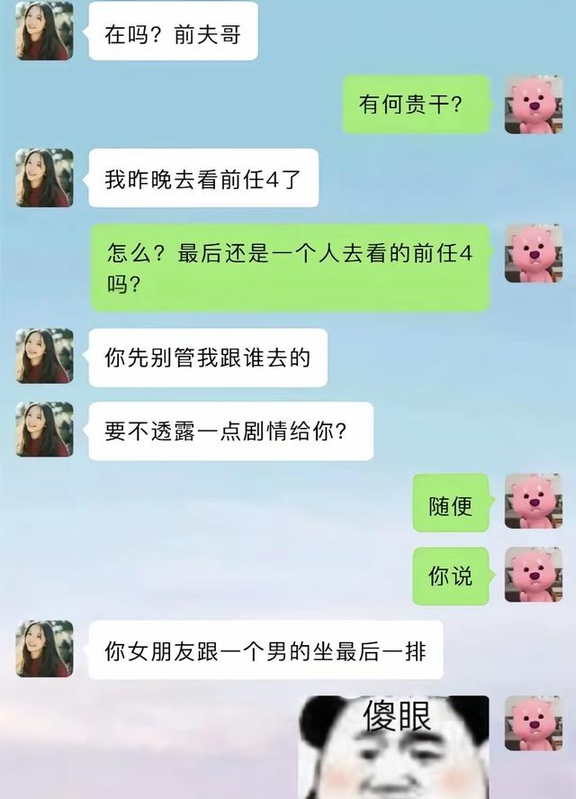 哈哈哈哈，幸福就是猫吃鱼，狗吃肉，奥特曼打小怪兽。