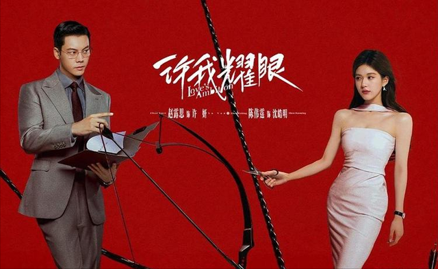 全球21.3%人患焦虑症，看《许我耀眼》许妍如何反内耗