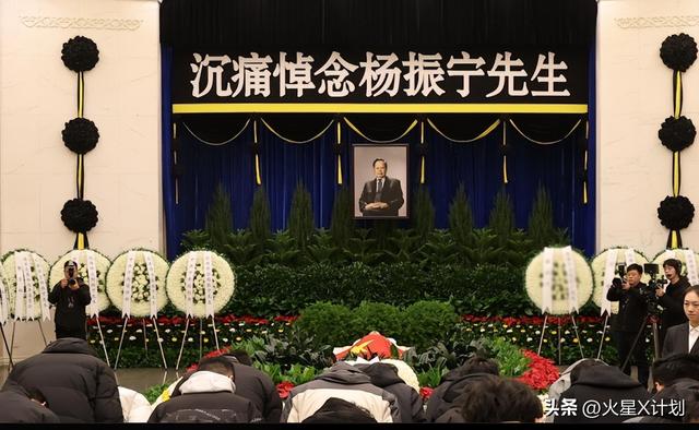 杨振宁葬礼今日举行！遗体覆盖国旗，翁帆站首位，次子杨光宇露面