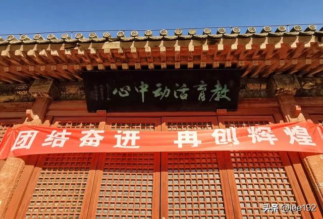 走进琉璃河著名古迹岫云观