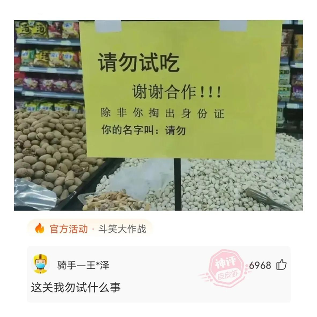 神回复：姐姐的腿不是腿，是塞纳河畔的春水。