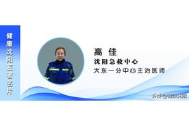【健康知识普及行动】急诊急救之烫伤与烧伤的区别与处理方法有哪些？图片