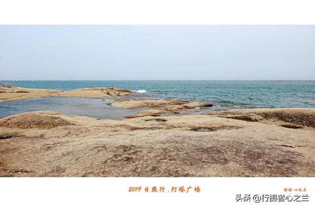 山东行游影记（87）—日照灯塔风景区