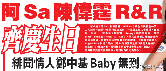 压力给到井柏然刘雯
