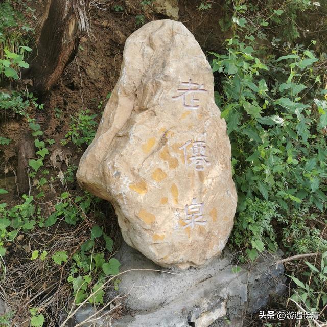 &058.泉水，如此惹人爱怜---张仲路上访神仙