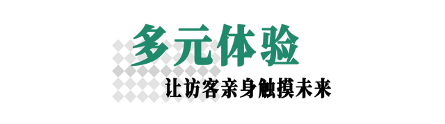 南山爆火打卡点！出片率100%！