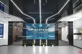 在成都，创未来丨产品全球首创，技术国际领先，“成都造”量子科技产品闪耀业界图片