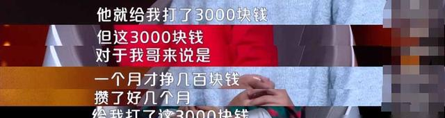 母亲临终将脑瘫儿子托付女儿，女儿点头。转身丢下哥哥离开了家