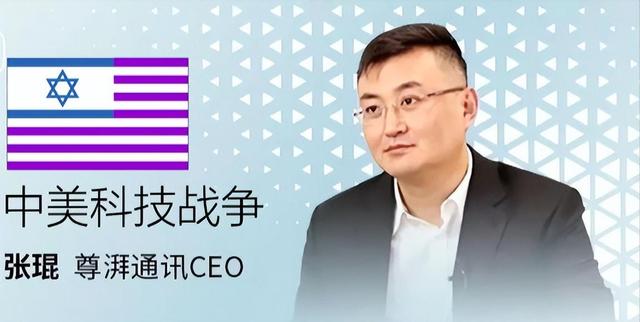 一个都跑不掉！华为600万年薪高管，带13人偷芯片，如今下场解气