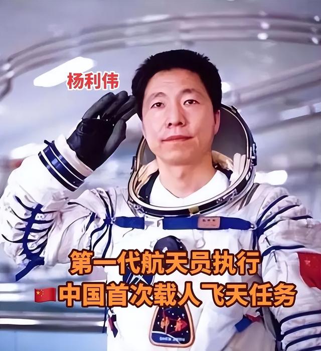 我国首位航天员杨利伟，被授予少将军衔，退休后能享受什么待遇？