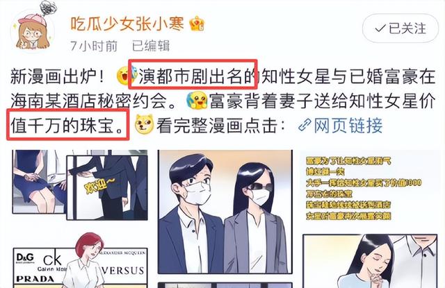 与富商海外产子真相大白6个月，江疏影近照太意外	，王传君没说错