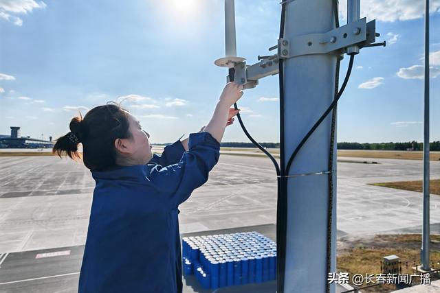严阵以待护通导 精检细修筑安途——长春机场圆满完成通信导航设备换季维护工作