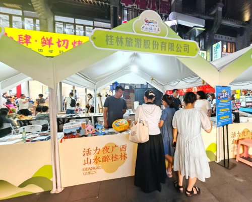 日夜皆精彩！桂林旅游股份助力打造“山水不夜城”新名片