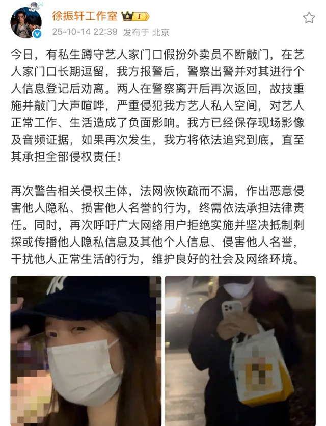 不到24小时，央视2次点名于和伟，内娱风向转变，恶心的一幕出现