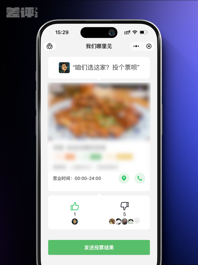 这个能成为爆款的小程序，为啥被腾讯放弃了？