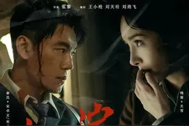 为何说《哈尔滨一九四四》树立了谍战烂片的标准图片