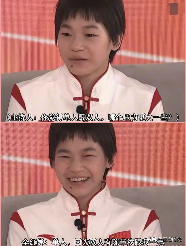 全运会夺金仅一个月，陈芋汐再破天花板，全红婵的话终于有人信了