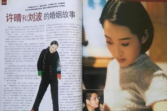 她一生 “风流成性、老少通吃”，撩汉无数，现如今56岁却依旧单身