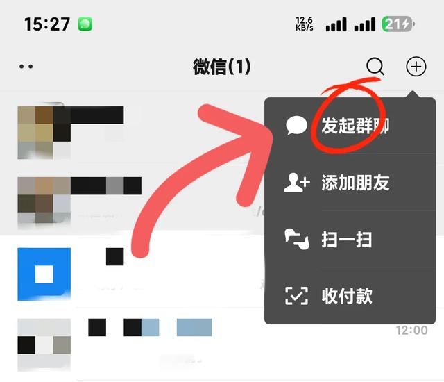 微信里面的群聊很多,有些群甚至找不到。其实找群很简单,我教你
