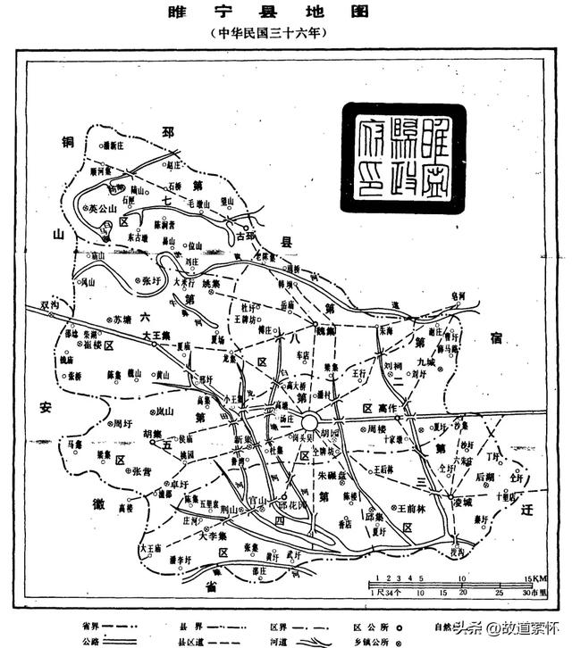 图话刘集
