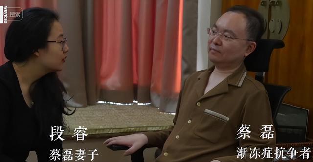 10亿难救一命！京东副总裁蔡磊，生命进入倒计时，奇迹还会出现吗