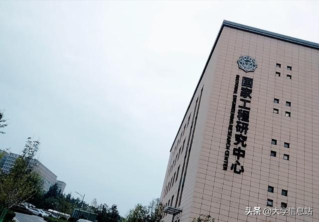 每日一校系列之——顶级211西安电子科技大学