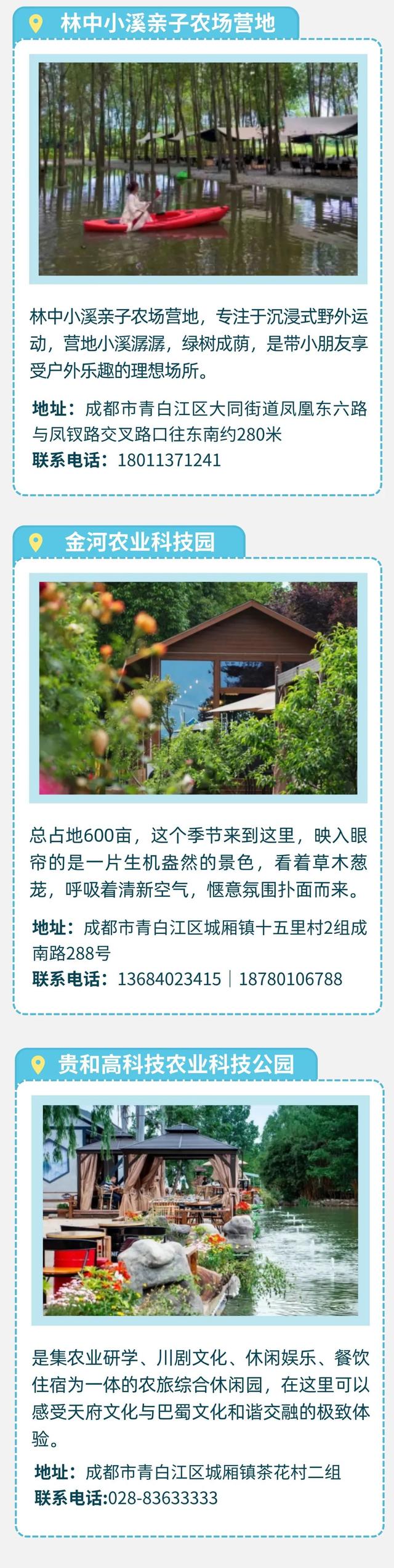 1小时刹拢！周末到成都这个千年古镇，躲清凉！