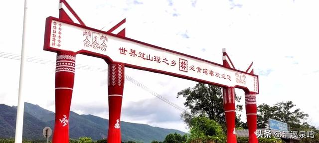 在必背镇的烟火与诗意里，遇见振兴新章——瑶乡秋行记