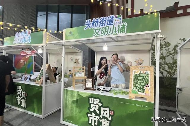 贤风市集夏夜“出圈”！ 这场在文明实践商圈的“青”凉派对你打卡了吗？
