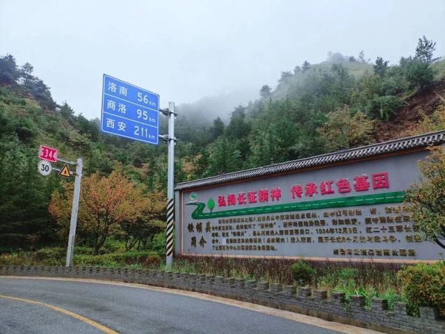 箭杆岭.陕豫界
