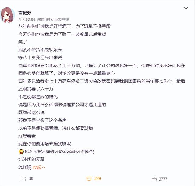 陪睡陪玩只是冰山一角！万达蒸发800亿后，王思聪再次传出大丑闻