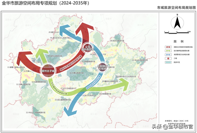 金华市旅游空间布局专项规划公布