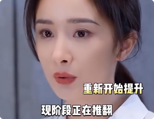 离婚7年，39岁杨幂高调宣布喜讯，没给前夫刘恺威留一丝体面！