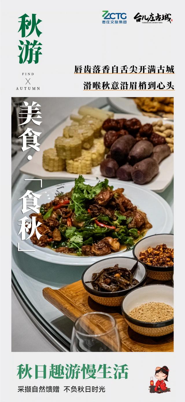 秋游古城丨这座城，天生就会把人调回“慢”频道！