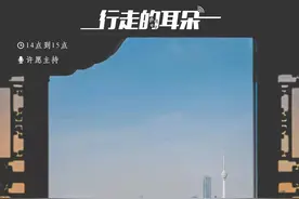 武汉这些景区陆续恢复开放图片