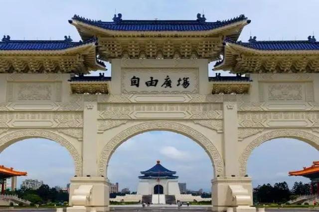 台 北 台湾省省会