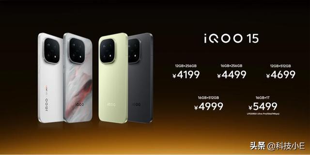iQOO新旗舰有点猛，438万跑分+2K屏+100倍变焦，4小时卖出14万台