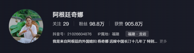 奇娜父母看升旗没哭，看完毛主席却崩溃暴哭，没想到被一小吃治愈