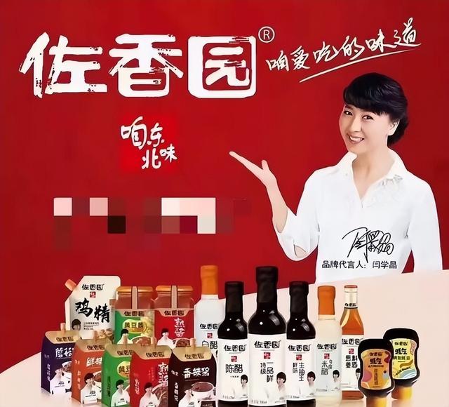 闫学晶丑闻再曝！一人已被拘留，婚变内幕被扒	，亲手拔父亲氧气管