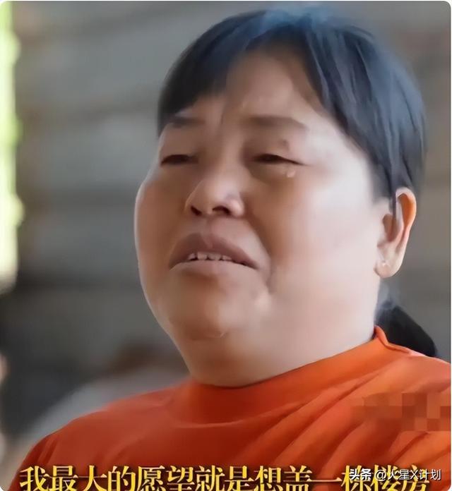 全红婵爸妈也没想到，别墅刚封顶	，一家人就走上了大衣哥的老路