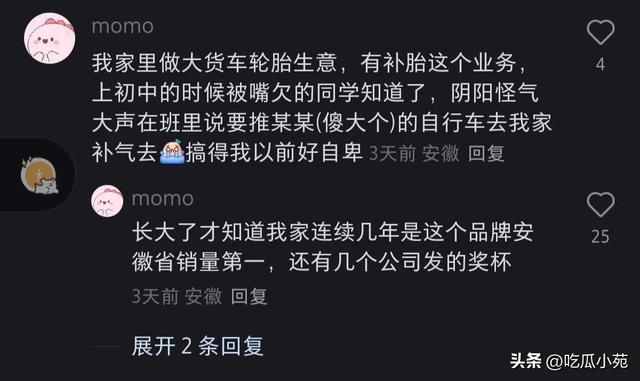 原来家里开店的童年都这么好玩