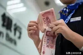 “中国人均存款11万”冲上热搜！撕开了当今社会最残酷的真相图片