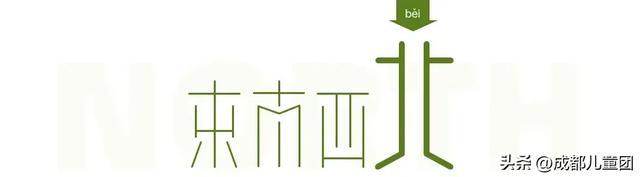 成都公园地图丨晒太阳不打挤的20个公园，东南西北全覆盖