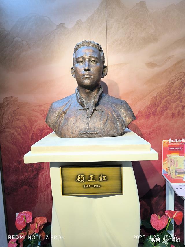 缅怀先烈 勿忘历史 砥砺前行