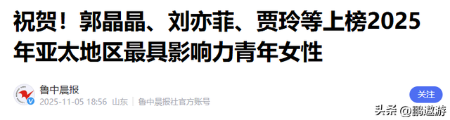 霍震霆没想到，44岁儿媳郭晶晶再次官宣喜讯，让整个阔太圈沉默了