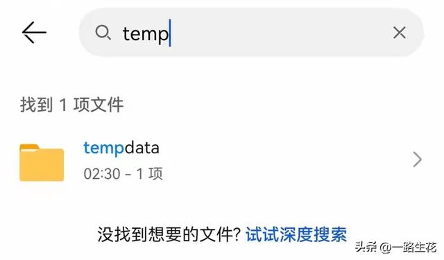 手机总提示内存不足？这6个代码一输，立刻多出10个G！