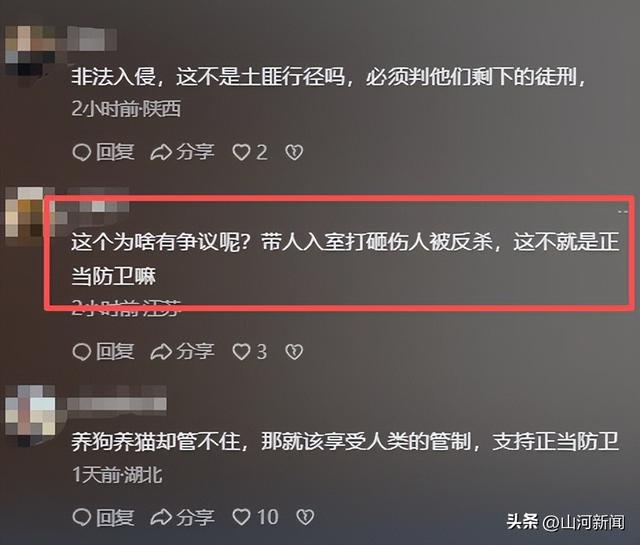 狗主人被反杀案开庭，9人闯门打砸，妻子后悔冲动，更多细节披露