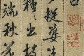 天下第八行书米芾《蜀素帖》欣赏，系中华十大传世名帖之一图片