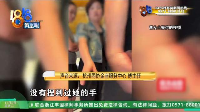 业主群里被“造黄谣”？可视门铃还拍到，有个人站在她家门口……
