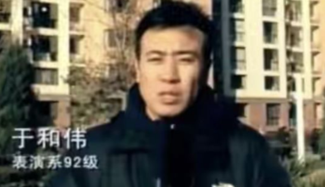 不到72小时，《人民日报》4次点名于和伟，张艺谋的话有人信了
